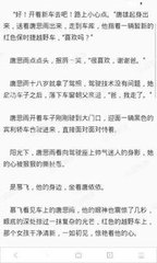 菲律宾入境必须购买往返机票吗，不买可以吗 干货解答